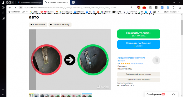 2025 10 25 12 19 47 png