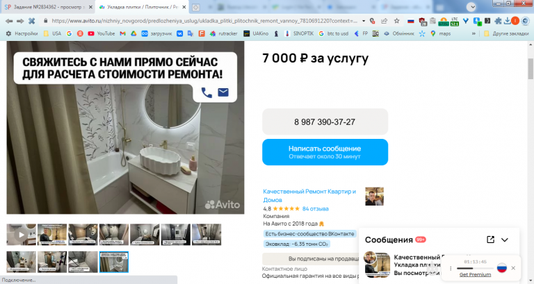 2026 02 11 15 40 52 png