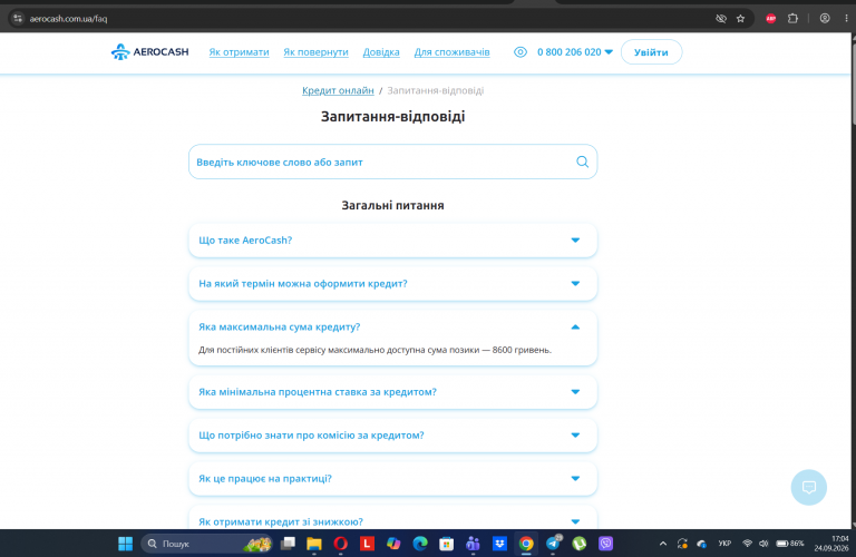 Screenshot 5 png