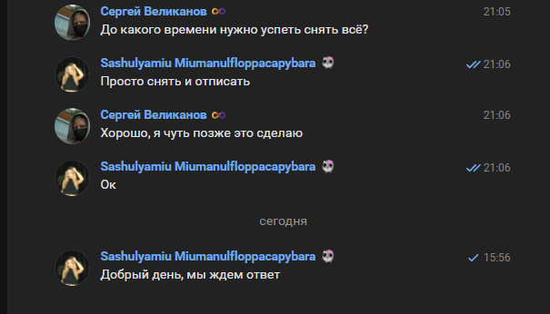 2025 11 25 15 56 30 png