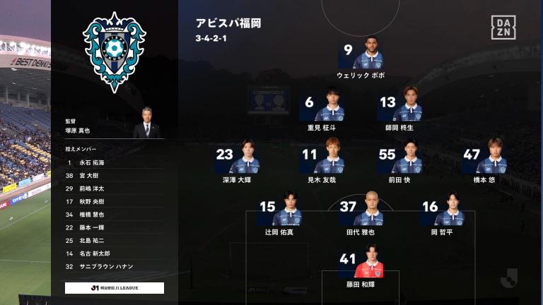 20260905 J1 R6 Avispa Fukuoka   Mito Hollyhock mp4 20260907 112948 295 jpg