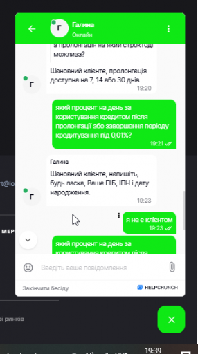 2025 08 27 19 39 46 png