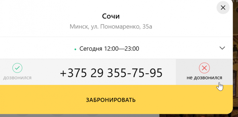 2026 09 14 15 25 07 png