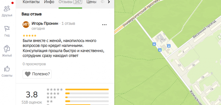 2025 10 25 18 08 32 png