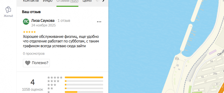 2025 11 24 20 56 32 png