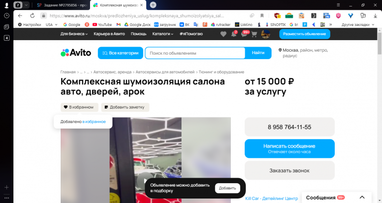 2025 10 28 16 02 12 png