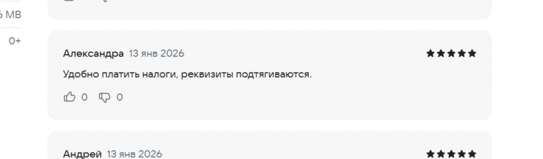 2026 01 14 00 36 03 png