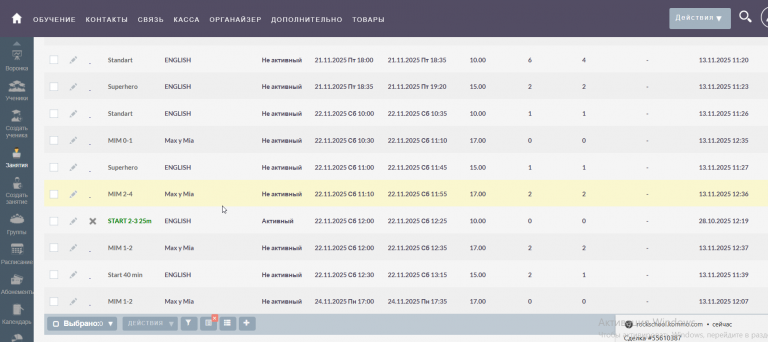 2025 11 25 10 13 09 png