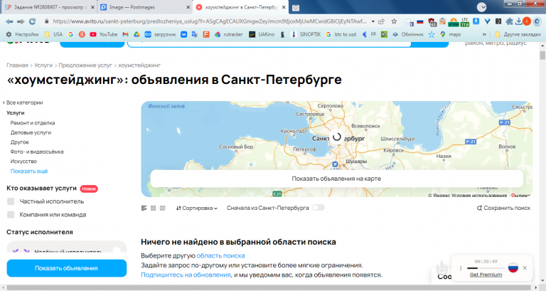 2025 12 22 22 20 24 png