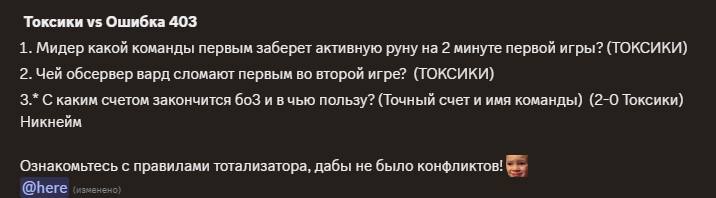 2025 07 08 22 52 30 png