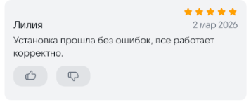 2026 03 03 00 36 07 png