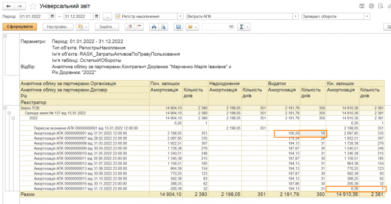 2026 03 25 11 31 26 png