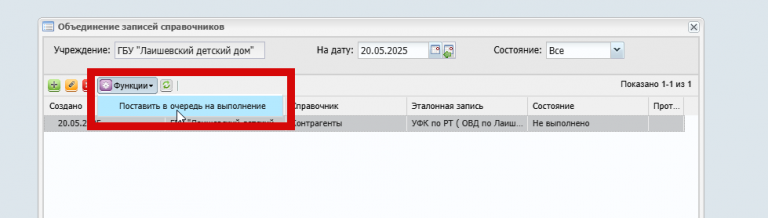 2025 05 20 16 59 19 png