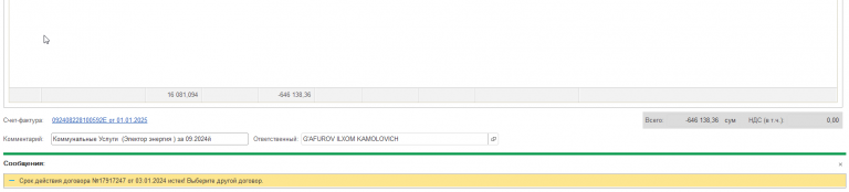 2025 10 30 09 49 50 png