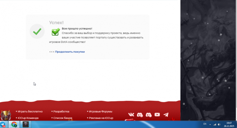 2025 12 26 19 47 34 png