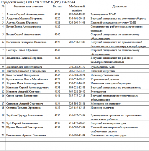 2025 10 24 11 05 21 png