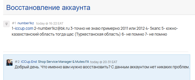 2026 03 12 22 56 13 png