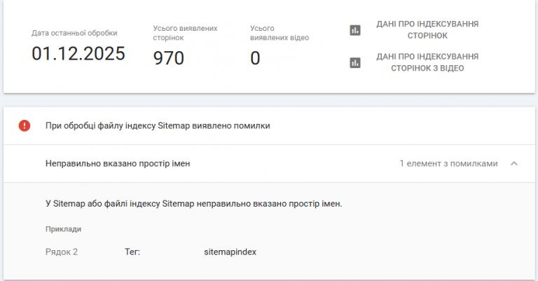 2025 12 02 13 45 11 png