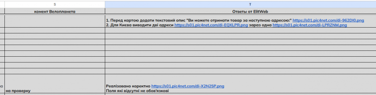 2025 11 19 11 18 49 png