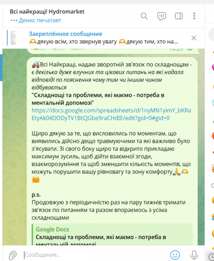 2025 12 11 16 59 03 png