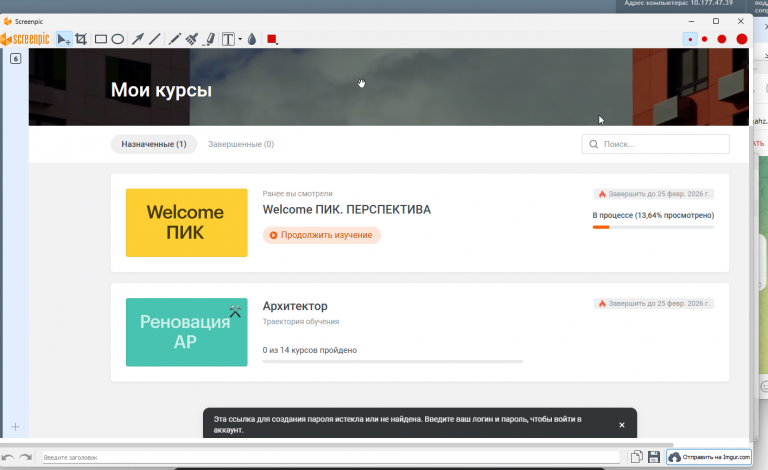 2026 02 24 20 17 33 png