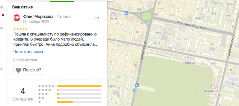 2025 11 13 22 54 17 png