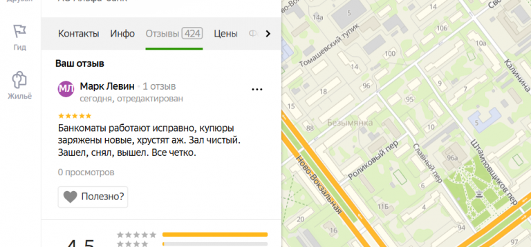 2025 12 02 14 04 53 png