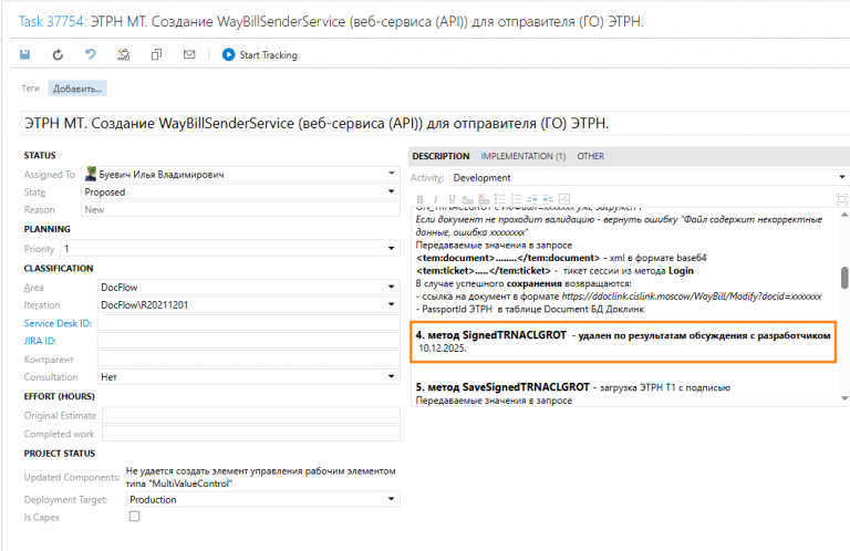 2025 12 10 15 20 05 png