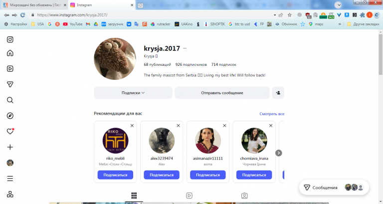 2026 03 19 19 23 28 png