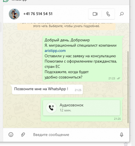 2025 06 12 21 38 47 png