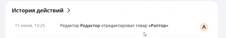 2025 06 11 13 25 50 png