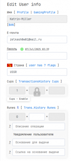 2025 12 04 19 04 09 png