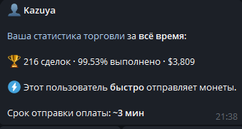 2025 07 05 21 38 21 png