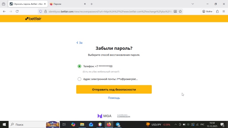 2025 12 15 16 58 44 png