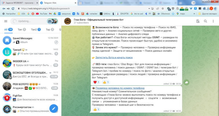 2026 01 30 15 13 07 png