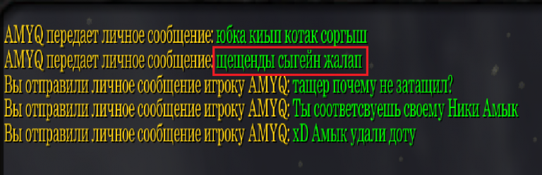 Безымянный png