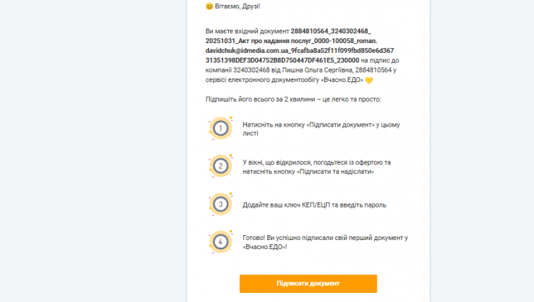 2025 11 05 11 35 27 png