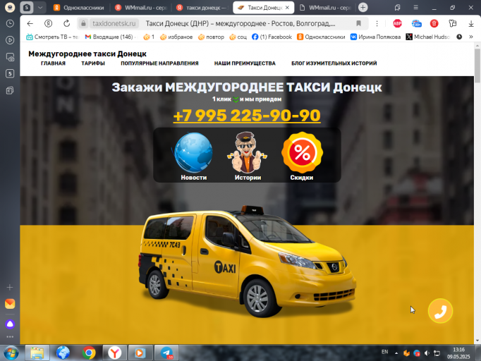 2025 05 09 13 16 27 png