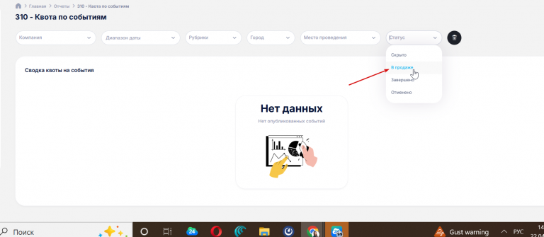 2026 04 22 14 08 15 png