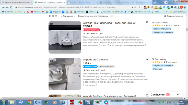 2026 02 06 15 44 02 png