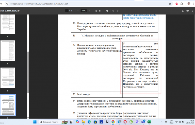 Screenshot 25 png