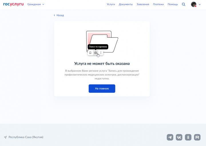 2026 01 19 16 06 07 png