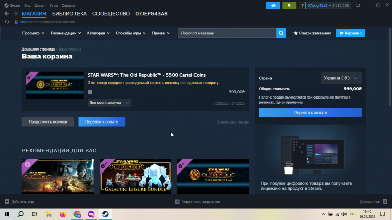 2026 01 16 19 40 41 png