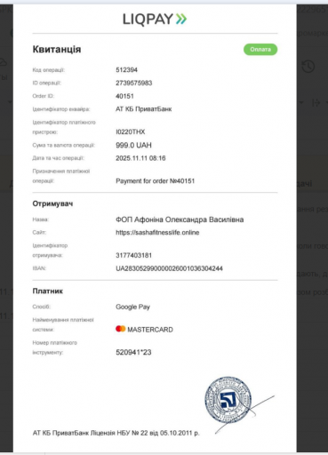 2025 11 11 16 02 44 png