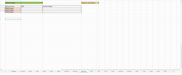 2026 03 09 15 20 58 png