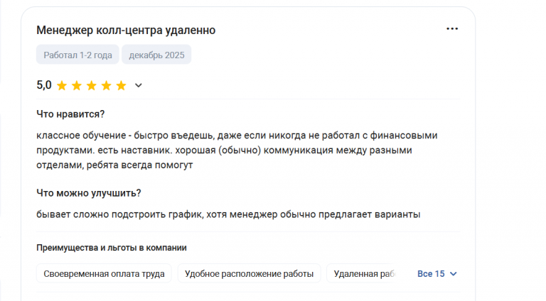 2025 12 09 13 29 08 png