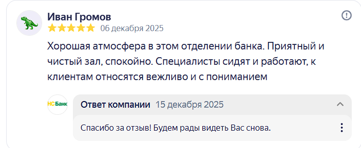 2025 12 15 20 01 04 png