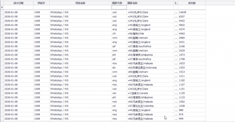 2026 01 08 21 16 07 png