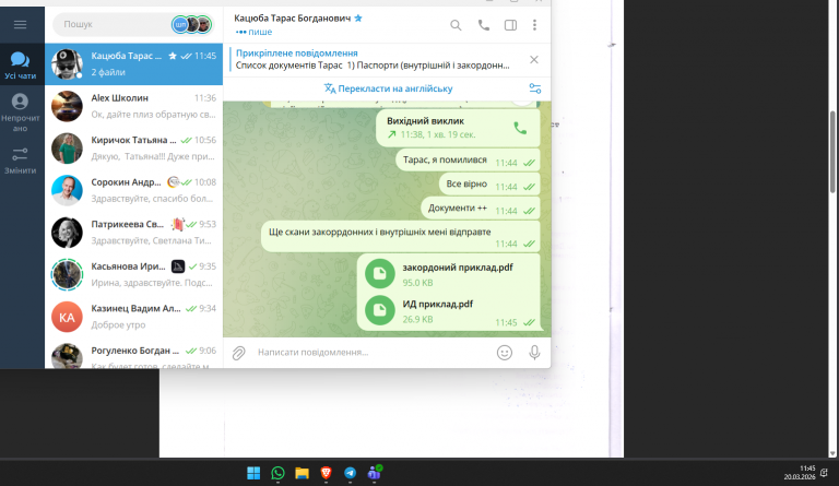 2026 03 20 11 45 40 png