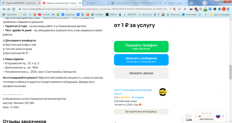 2026 01 09 13 07 12 png